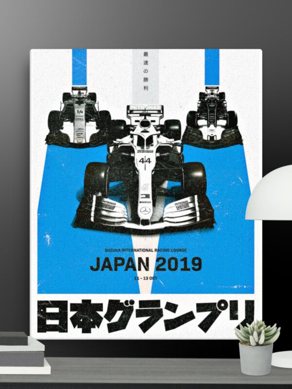 Japan Racing canvas - 16×20